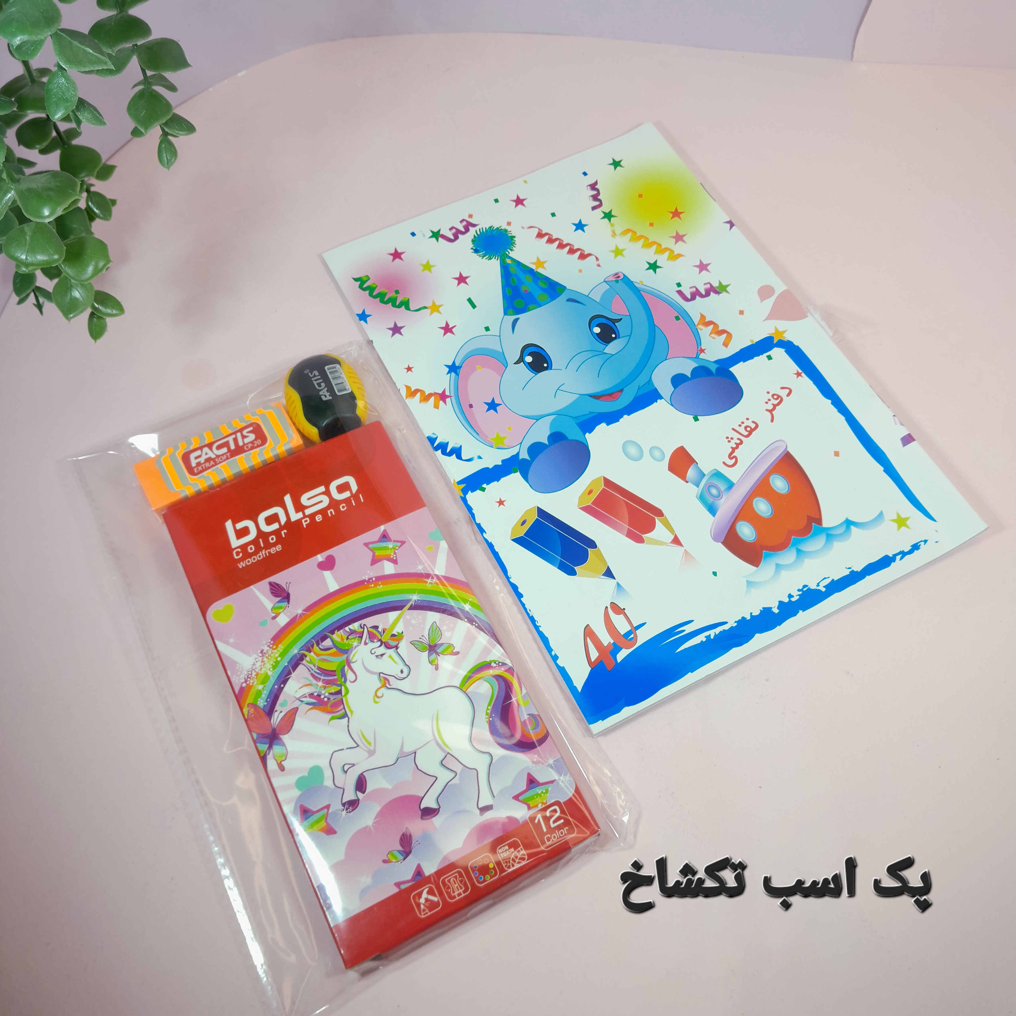 پک لوازم نقاشی کودکان ۴تکه