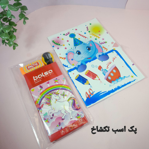 پک لوازم نقاشی کودکان ۴تکه