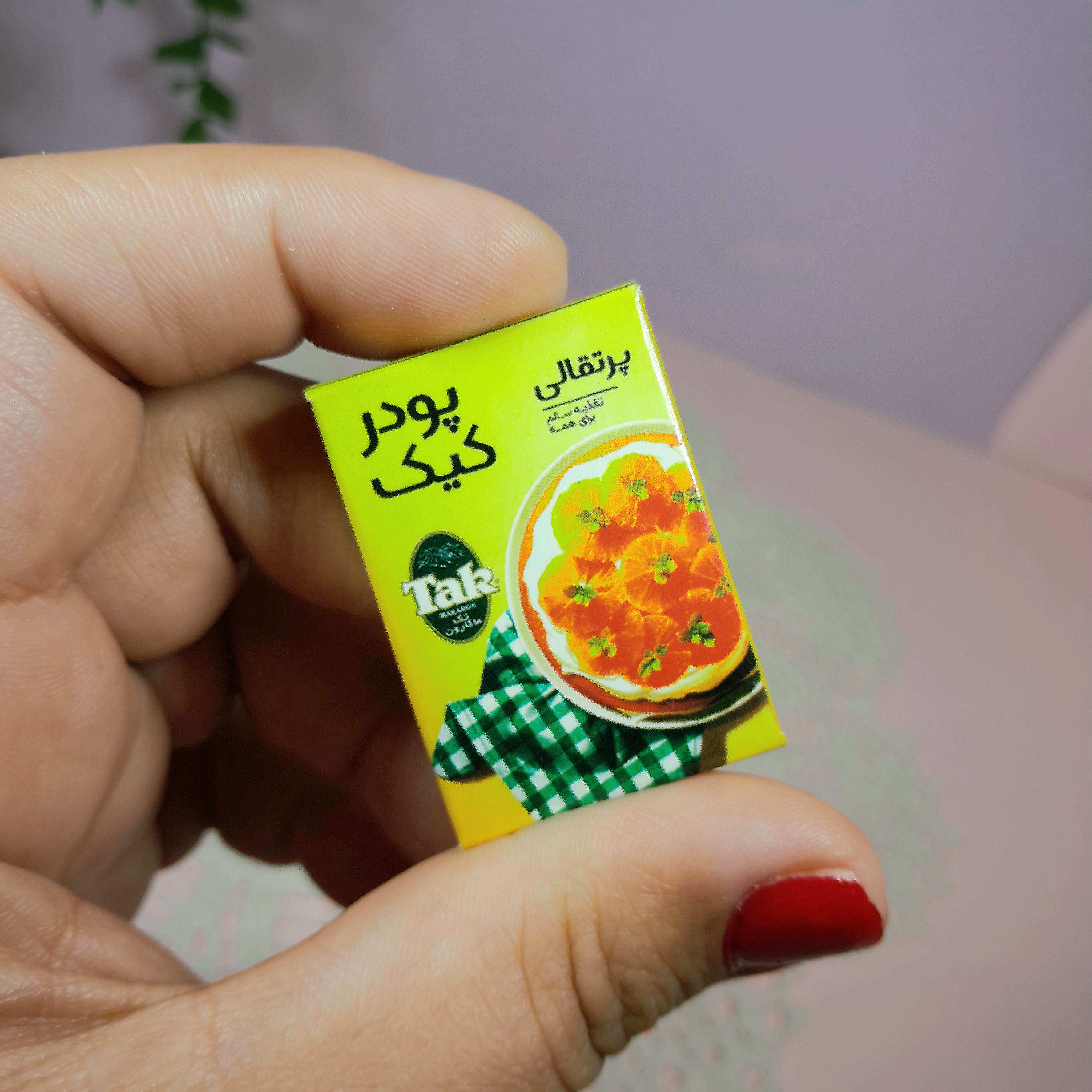 مگنت مینیاتوری خوراکی ها رویخچالی (سری دوم)